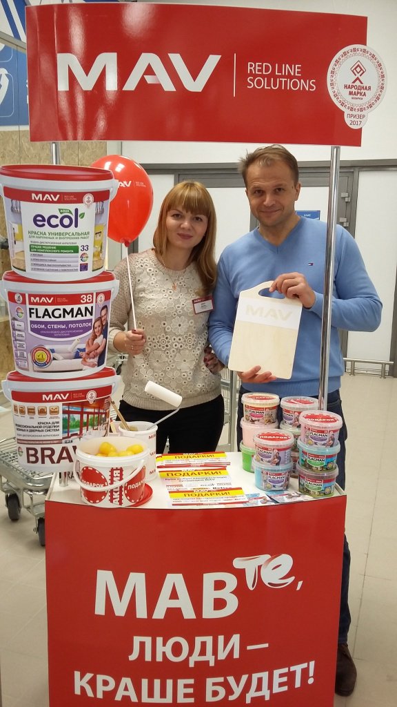 МАВ в ОМА 2.jpg