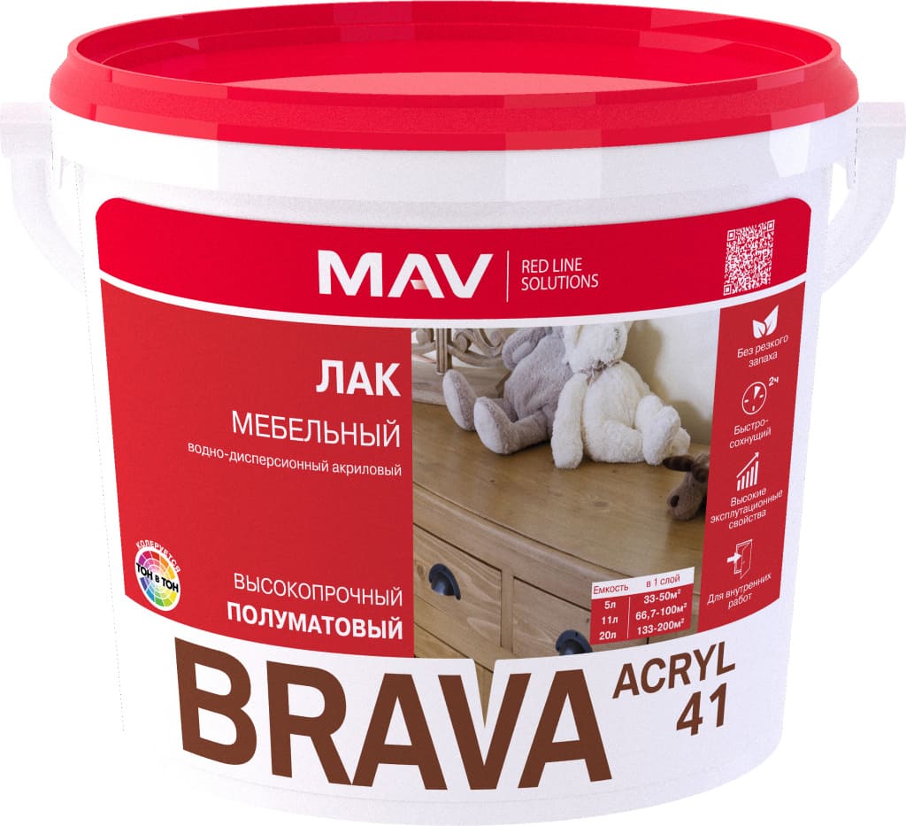 BRAVA ACRYL 41_pmt_ 5l.jpg