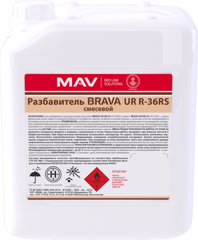 BRAVA UR R-36RS 5l.png