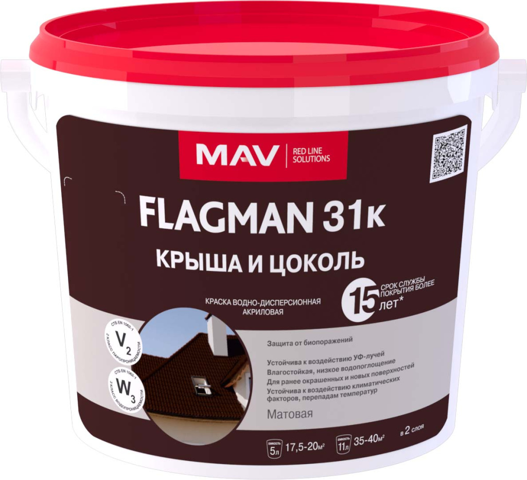 FLAGMAN 31k 5l.jpg