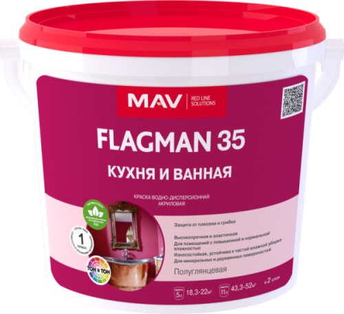 FLAGMAN 35 pgl 5l.png