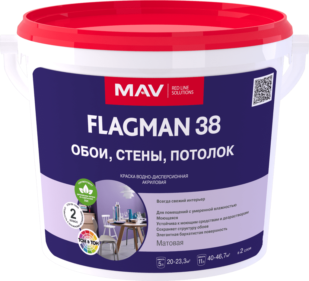 FLAGMAN 38 5l.png FLAGMAN 38 5l.png