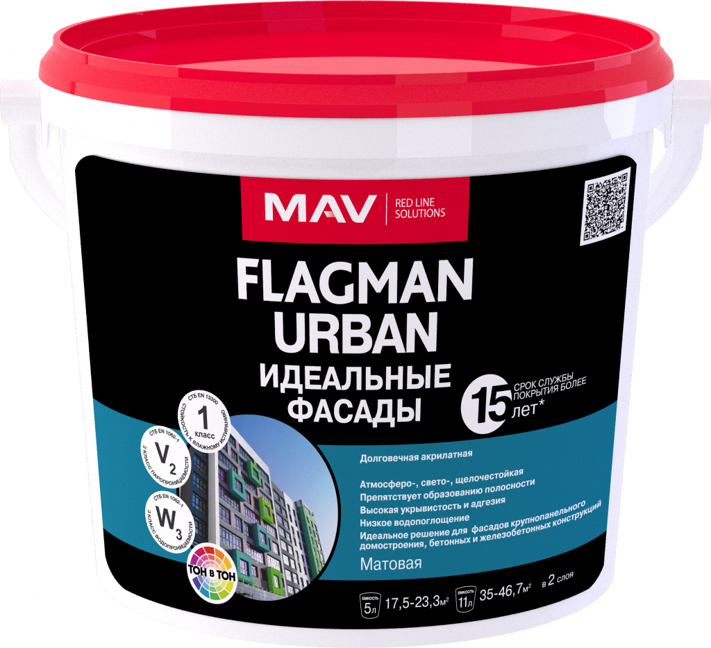 FLAGMAN_urban.jpg FLAGMAN_urban.jpg