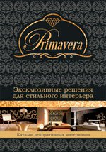 каталог-живых-накрасок-Primavera-ЭКСКЛЮЗИВНЫЕ-РЕШЕНИЯ-ДЛЯ-СТИЛЬНОГО-ИНТЕРЬЕРА__150.jpg
