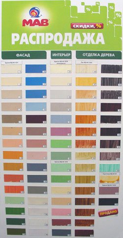 Скидки от 10 до 25% на лакокрасочную продукцию