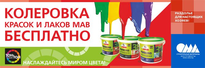 kompyuternaya_kolervka_krasok_mav_-_besplatno_.jpg kompyuternaya_kolervka_krasok_mav_-_besplatno_.jpg