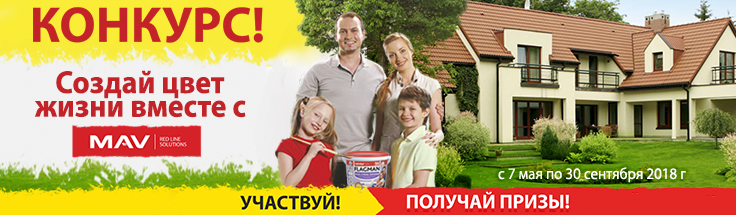 konkurs-mav.jpg