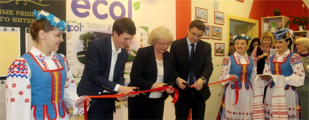 pererezanie krasnoj lenty.jpg