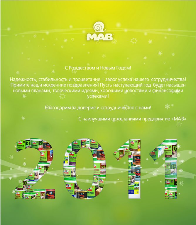 pozdravlyaem_s_rojdestvom_i_novym_godom___.jpg