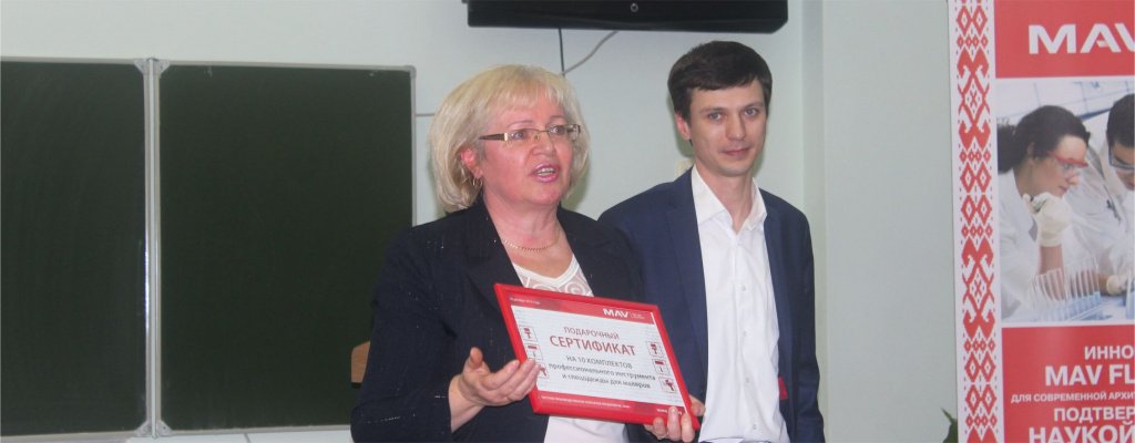 vruchenie sertifikata.jpg