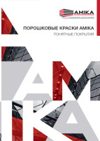 AMIKA-CLEAR-COATINGS- (1)_page-0001.jpg