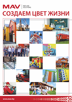 MAVbook обложка.png