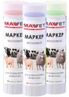 ТУБ-МАРКЕР MAV VET