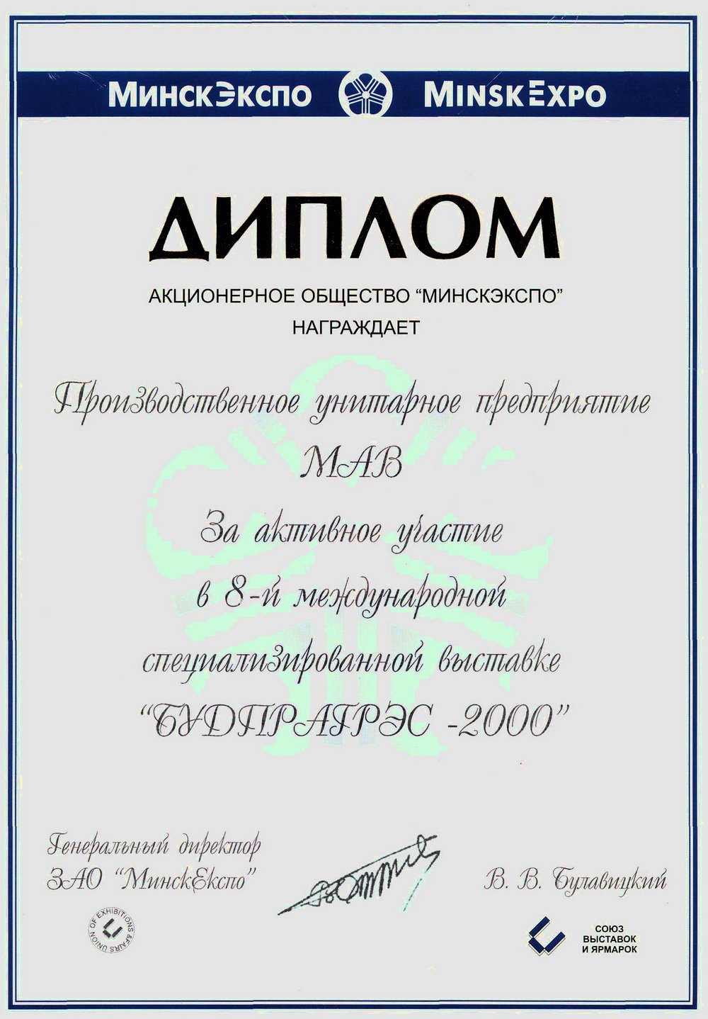 2000-2