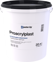 Штукатурка акриловая master.by PROACRYLPLAST