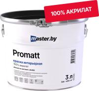Краска master.by PROMATT интерьерная глубокоматовая