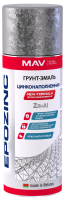 Грунт-эмаль EPOZINC COAT цинконаполненная MAV
