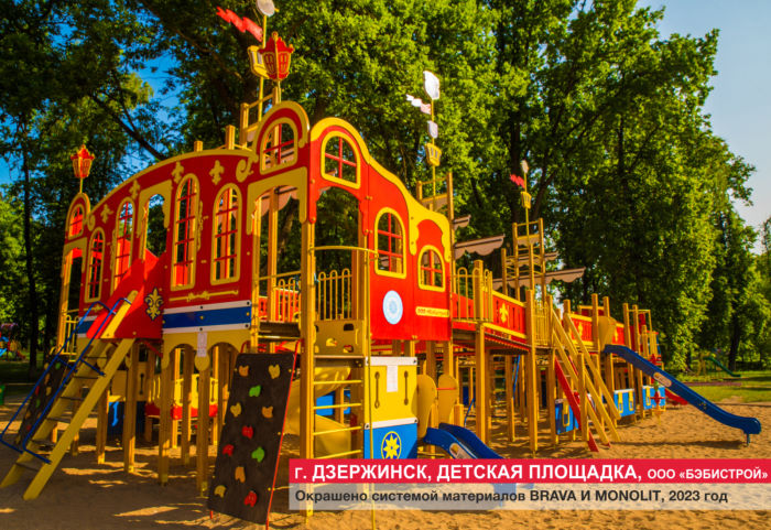 Детские площадки