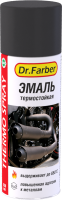 Эмаль-аэрозоль Dr.Farber термостойкая