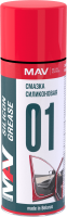 Смазка силиконовая MAV silicon в аэрозольной упаковке