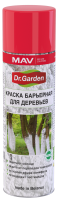 Краска барьерная для деревьев MАV Dr. Garden