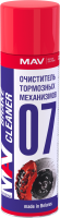 Очиститель тормозных механизмов MAV brake cleaner