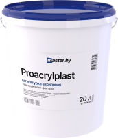 Штукатурка акриловая master.by PROACRYLPLAST