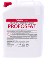 Концентрат фосфатирующий PROFOSFAT
