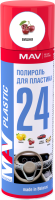 Полироль для пластика MАV PLASTIC 24