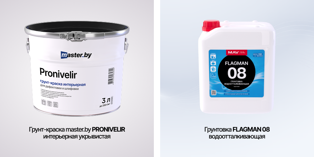 Грунт-краска PRONIVELIR и FLAGMAN 08