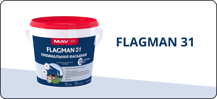 FLAGMAN 31 (1).png FLAGMAN 31 (1).png