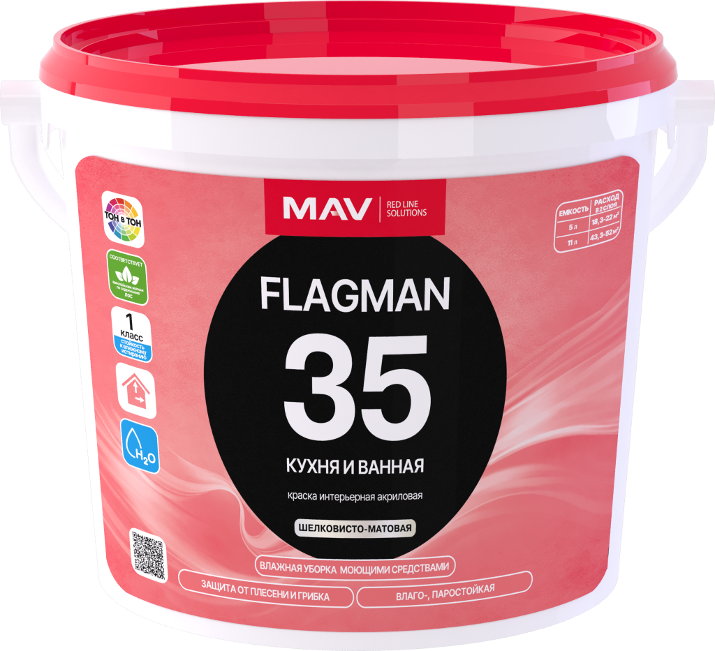 FLAGMAN 35 mat 5l_шелковисто-матовая.png