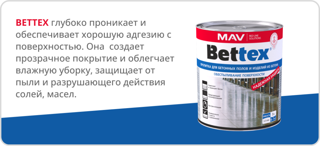 Bettex (4).png Bettex (4).png