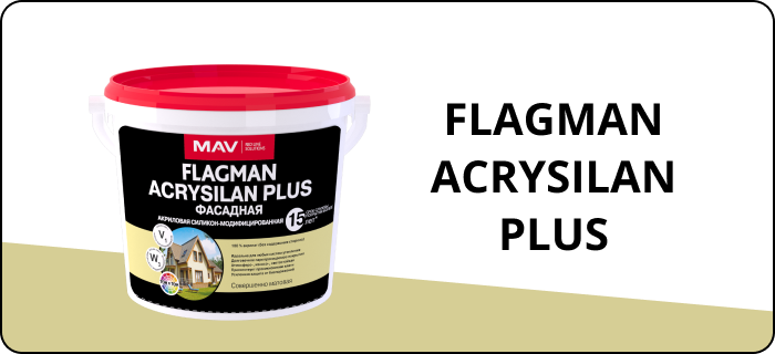 FLAGMAN ACRYSILAN PLUS.png FLAGMAN ACRYSILAN PLUS.png