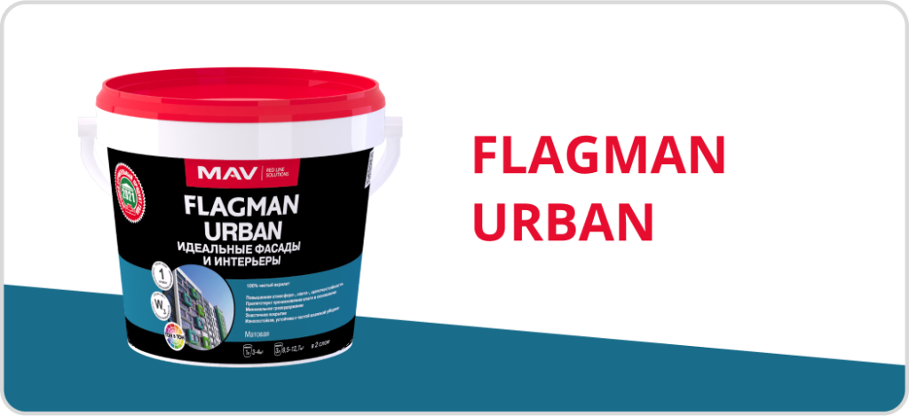 FLAGMAN URBAN (1).png FLAGMAN URBAN (1).png