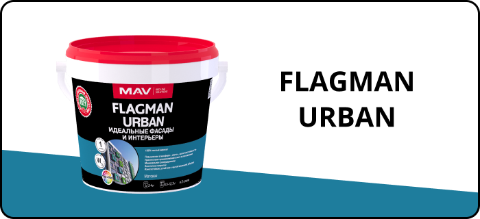 FLAGMAN URBAN (2).png FLAGMAN URBAN (2).png