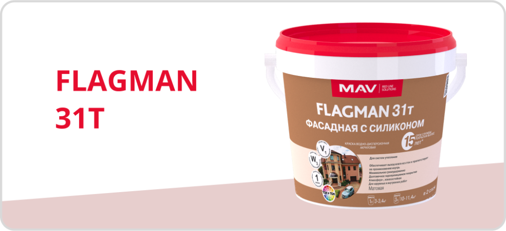 Flagman 31T (1).png Flagman 31T (1).png