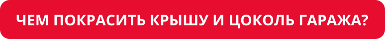 Вопрос 1.png Вопрос 1.png