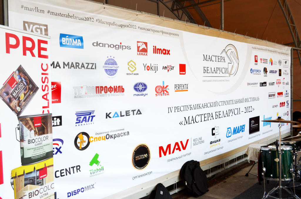 Мастера Беларуси 2022 (1217).jpg