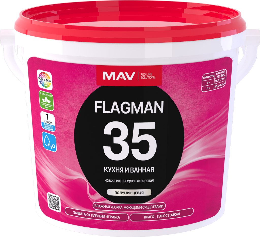 FLAGMAN 35 pgl 5l.png