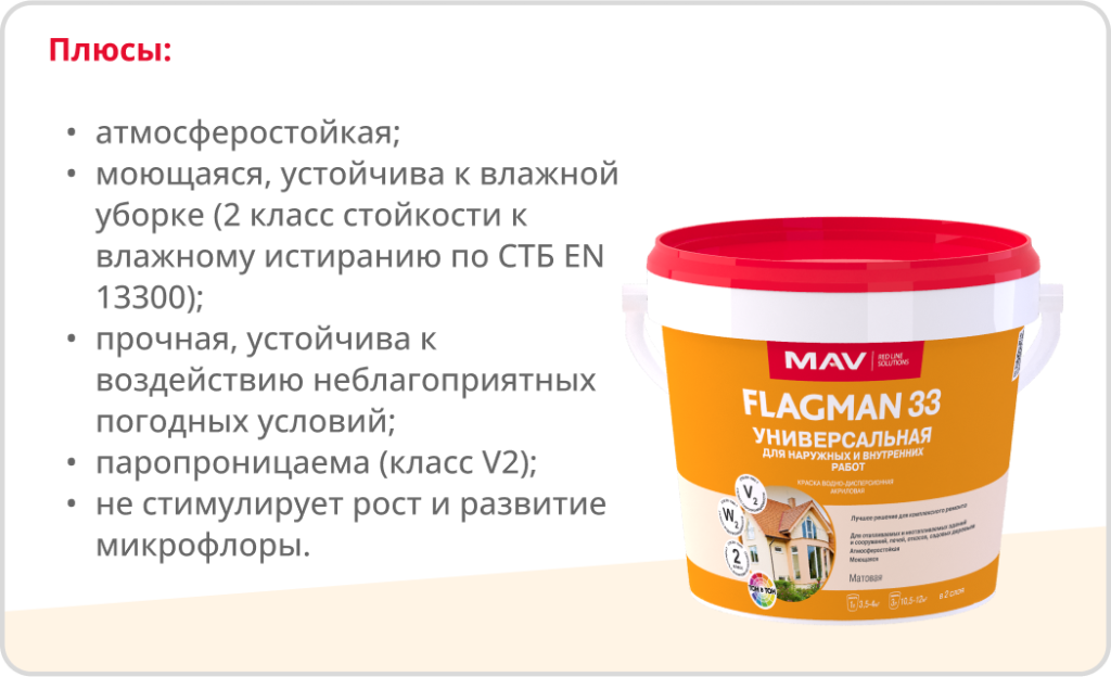 FLAGMAN 33 (1).png FLAGMAN 33 (1).png