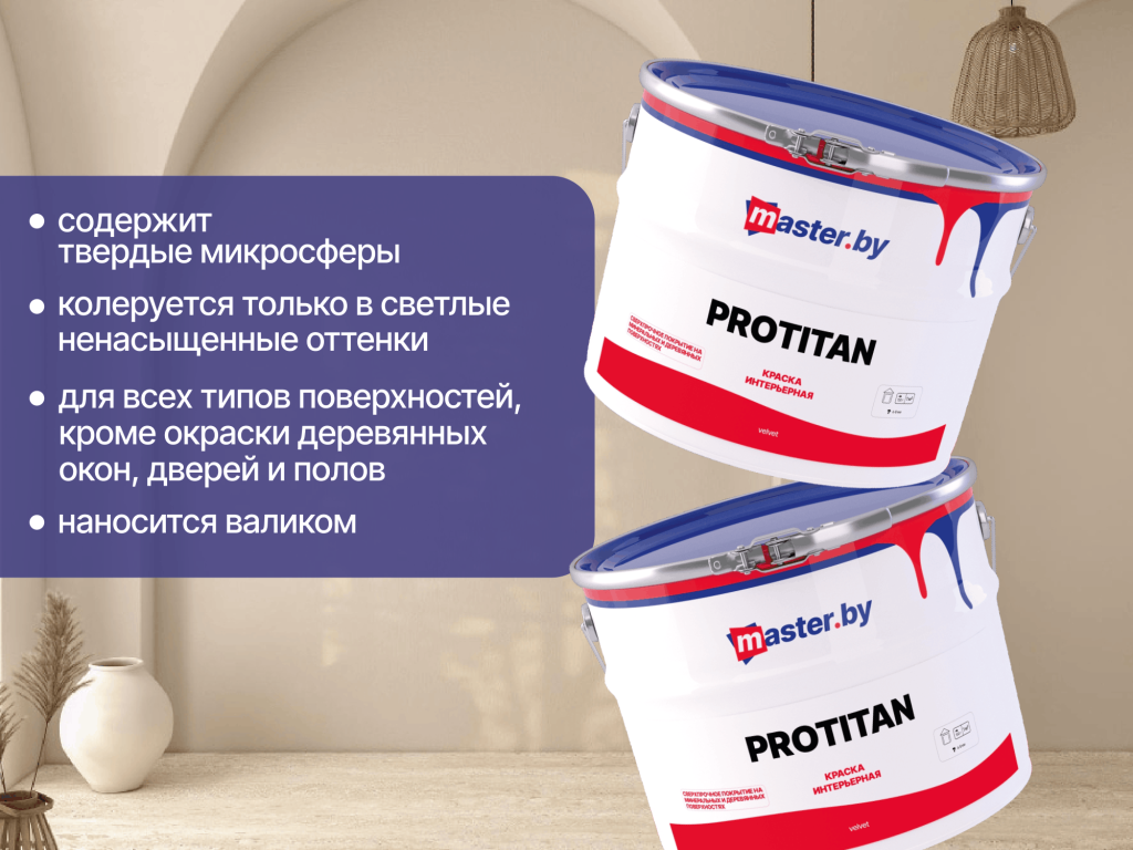 master.by_presentationNEW_РЕД_05-1-49-29.png master.by_presentationNEW_РЕД_05-1-49-29.png