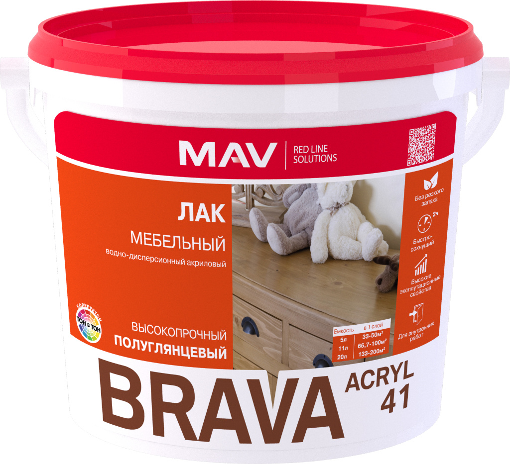BRAVA ACRYL 41_pgl_ 5l.jpg BRAVA ACRYL 41_pgl_ 5l.jpg