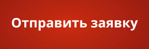 ГДЕ КУПИТЬ (1).png