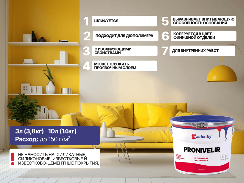 master.by_presentationNEW_РЕД_05-1-49-10.png master.by_presentationNEW_РЕД_05-1-49-10.png