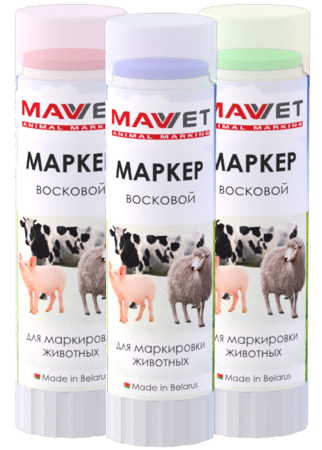 ТУБ-МАРКЕР MAV VET