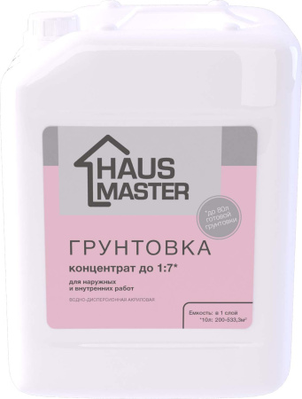 Грунтовка-концентрат HAUS MASTER