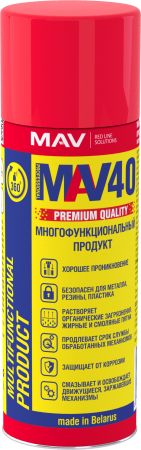 Многофункциональный продукт MAV 40