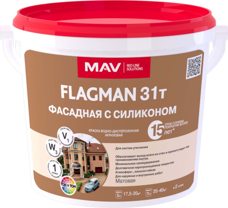 Краска FLAGMAN 31т фасадная с силиконом
