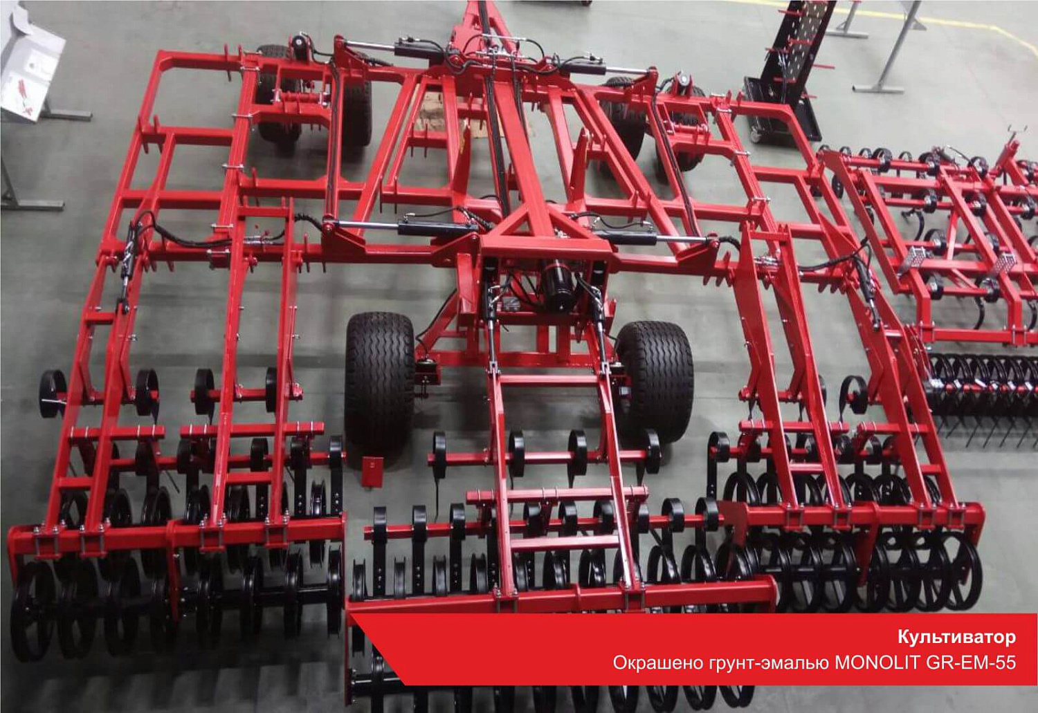 Культиватор. Окрашено грунт-эмалью MONOLIT GR-EM-55